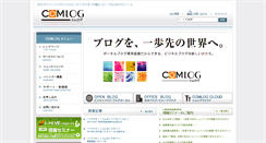 Desktop Screenshot of comlog.jp
