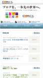 Mobile Screenshot of comlog.jp